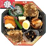 やみつき！ごぼうおかかご飯弁当