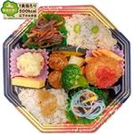 7種おかずの夏色弁当