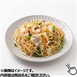 海老と豚肉の 焼きビーフン