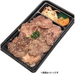 利久監修牛たん重