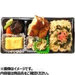 鶏西京焼の和風弁当