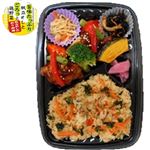 帆立めしの彩り御膳