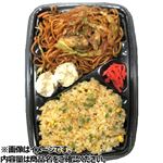 炒飯＆やきそばセット