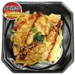 豚生姜焼き丼