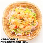 海老マヨサラダ 小
