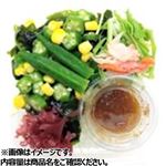 おくらのサラダ（和風香味ドレッシング）小