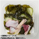 たことわかめの酢の物