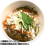 野菜を味わう11品目の生姜スープ