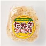 たぬきおにぎり