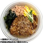 焼きおにぎりだし茶漬け（鮭）
