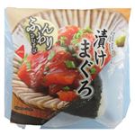 ふんわりおむすび 漬けまぐろ