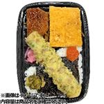 高菜明太海苔弁当
