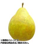 新潟県などの国内産 洋なし（ル レクチエ）2個パック 1パック 【12月5日～12月7日のお受取り】