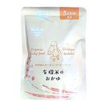 【5ヶ月頃～】地球畑 有機米のおかゆ 80g