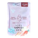 【12ヶ月頃～】地球畑 しらすと有機野菜のおかゆ 100g