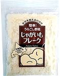 大望 簡単！うらごし野菜じゃがいもフレーク 40g