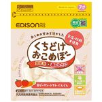 【7ヶ月頃～】EDISON mama くちどけおこめぼー 赤の野菜 25g