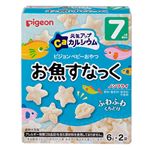【7ヶ月頃～】ピジョン 元気アップカルシウム お魚すなっく 6g×2袋