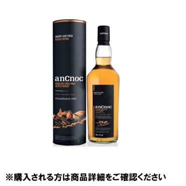おうちでイオン イオンネットスーパー 【予約商品】 アンノック 