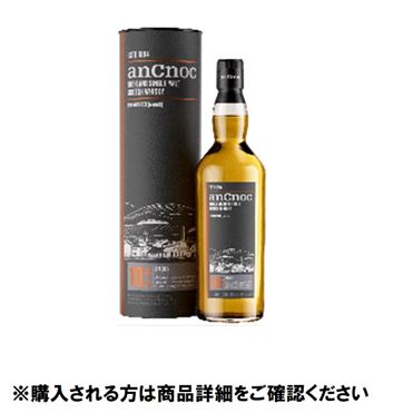 おうちでイオン イオンネットスーパー 【予約商品】 アンノック 10年