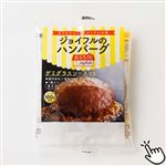 【冷凍】 ジョイフルハンバーグ デミグラスソース 1パック