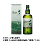 【予約】 【クレジット払い限定】白州StoryoftheDistillery2025 700ml※限定90セット【1IDにつき1点限り】 【12月25日～12月29日のお受取り】