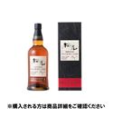 【予約】 【クレジット払い限定】シングルモルト ジャパニーズウイスキー桜尾SHERRY CASK STILLMANS SELECTION 700ml※限定120セット 【12月25日～12月29日のお受取り】