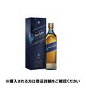 【予約】 【クレジット払い限定】ジョニーウォーカー ブルーラベル 750ml ※限定600セット 【12月25日～12月29日のお受取り】