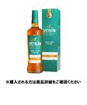 【予約】 【クレジット払い限定】スペイバーン ラムカスク 700ml※限定60セット 【12月25日～12月29日のお受取り】
