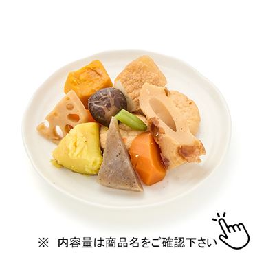 煮物盛合せ　増量