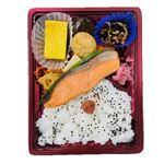 トップバリュ 10品目のサーモン西京焼弁当 1パック