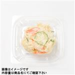 お芋が美味しいポテトサラダ小 1パック