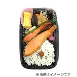 10品目のサーモン西京焼弁当（増量）1パック