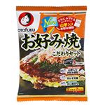 オタフク お好み焼こだわりセット 4人前 240g