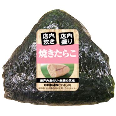 【ノイエ】Not yet応援スレ203.1【大島北原指原横山】 	YouTube動画>8本 ->画像>77枚 