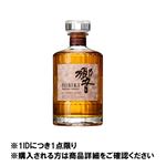 【予約】 【クレジット払い限定】響 BLENDERS CHOICE 700ml※限定58セット【1IDにつき1点限り】 【12月25日～12月29日のお受取り】