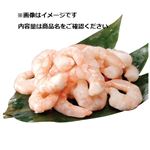 インド産他 超デカッ！ブラックタイガーむきえび（養殖・冷凍）350g 【10月17日～10月19日のお受取り】