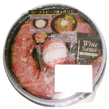 おうちでイオン イオンネットスーパー ローストビーフ丼ぶりセット 60g