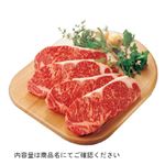 トップバリュ 匠和牛ロースステーキ用（九州産）5等級180g（100gあたり（本体）980円）1パック 【8月13日～8月15日のお受取り】