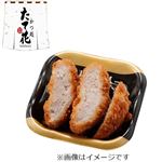五ツ星トンカツ ハーフ 1パック【12時以降のお受取り】