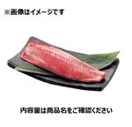 トップバリュ 宮城県産他 MSC認証 1本釣りかつお（解凍）刺身用200g（100gあたり（本体）198円）1パック 【4月18日～4月20日のお受取り】【12時以降のお受取り】
