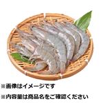 エクアドル産他 有頭バナメイえび（養殖・解凍）200g（100g当たり（本体）158円）1パック 【4月18日～4月20日のお受取り】