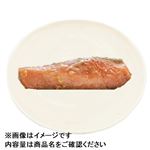塩銀鮭の西京漬け　1切80g（100gあたり（本体）338円）