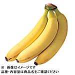 フィリピンなどの国外産 トップバリュ 甘熟もっちりバナナ 1袋