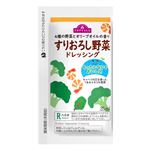 すりおろし野菜ドレッシング 1パック
