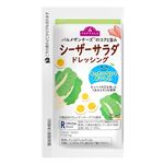 シーザーサラダドレッシング 1パック