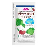 クリーミーフレンチドレッシング 1パック