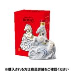 【予約】 【クレジット払い限定】ローヤル干支 600ml※限定70セット 【12月25日～12月29日のお受取り】