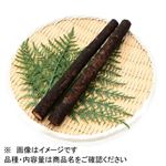 鹿児島県 などの国内産 土ごぼうカット 1袋 【11月10日～11月11日のお受取り】