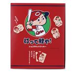 金萬堂本舗 カープショコラサンドクッキー打って鯉や！ 8個